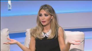 Bte7la El Hayet - Episode 209 - Yara Khawam