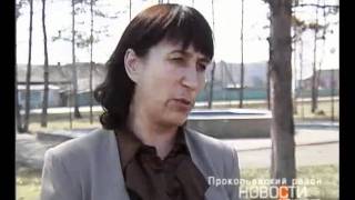 Есть работа!