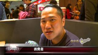 大台中新聞 -東京豬排老店進軍台中新光百貨