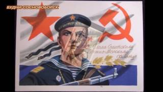 Поздравления с Днем Советской Армии и Военно Морского Флота
