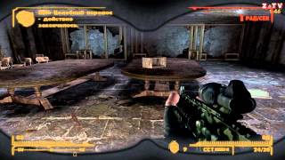 Fallout New Vegas - часть 58 (Самое атмосферное место)