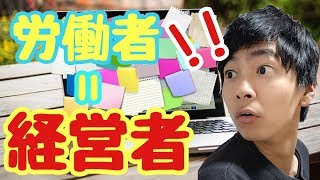 朝活で「できる自分」になっていこう！付箋とノートでセルフマネジメント！