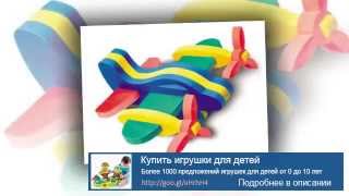 Игрушки ну погоди