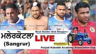 ?[Live] Malerkotla (Sangrur) Punjab Kabaddi Academy Association Cup 02 Jan 2018