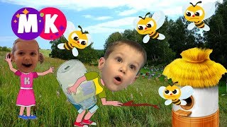 Сердитые пчелы! Мистер Макс и Мисс Кети нашли новое приключение