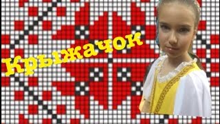 мой отчетный концерт 2016 часть 1 Крыжачок