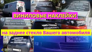 как получить наклейку