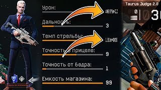 ТАУРУСУ С УРОН 4 МИЛЛИОНА И СКОРОСТРЕЛЬНОСТЬ  18000Т WARFACE