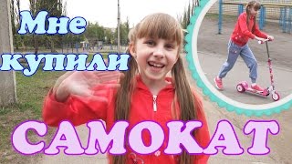 ВЛОГ Самокат Май Литл Пони. Вероника катается на самокате. My Little Pony Kick scooter