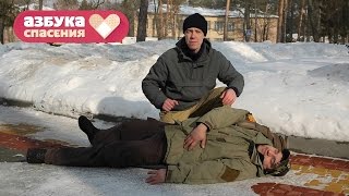 Азбука спасения. 24 серия. Падение на льду