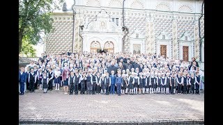 Православная гимназия имени преподобного Сергия Радонежского 2018г. Сергиев Посад