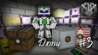 Minecraft dupe Industrial Craft 2 Experemental 1.6.4 дюп брони и др.
