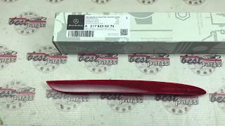 A2178200274 Отражатель (катафот) заднего бампера правый  Mercedes