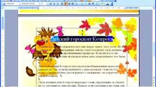 Оформление портфолио дошкольника в ворде
