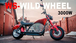 WS-WILD WHEEL 3000W! Это CITYCOCO или Электрический мотоцикл? Новинка 2020! ОБЗОР CITY-COCO E-BIKE!