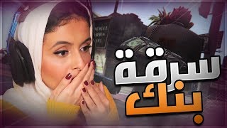 GTA 5 #2 - قراند طور الحياة الواقعية