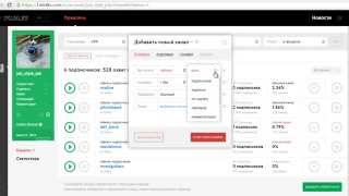 Как 1 mlnlks поможет вам быстро продвинуться в Инстаграм