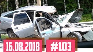 Новые записи АВАРИЙ и ДТП с видеорегистратора #103 Август 16.08.2018