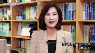2020 비바!에듀 라이프-간호학과(대학원)