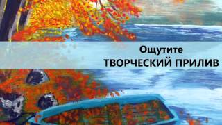 Правополушарное рисование