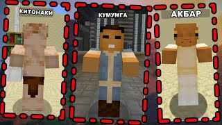 JEDICRAFT CRISTALIX #4 БОССЫ ТАТУИНА И КОСМОСА! ГАЙД ПО ДЖЕДИКРАФТУ ОТ МАНДАЛОРЦА!