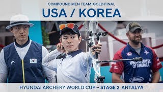 USA v Korea – compound men's team gold | Antalya 2018 Hyundai Archery World Cup S2