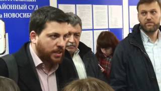 Алексей Навальный – «Микрофонное дело» Леонида Волкова (25.03.2016, Новосибирск)