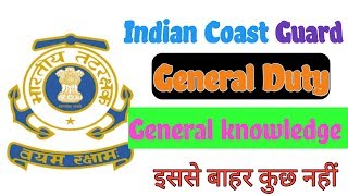 Indian Coast guard gk | Navik Gd Gk|