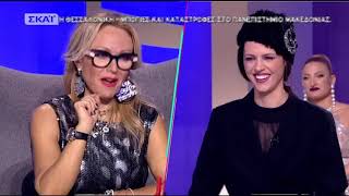 Ραμόνα βόλτα παραμονή πρωτοχρονιάς(my style rocks 21/12/17)