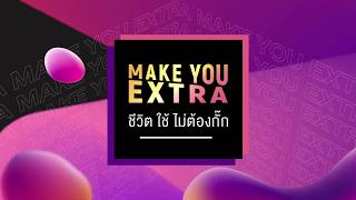 NU Mobile - MAKE YOU EXTRA