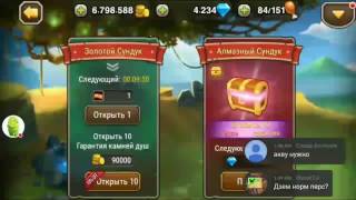 Как получить РАЙЛИ - МОМЕНТ СТРИМА SOUL HUNTERS - ПРОДОЛЖАЕМ НАШИ ПОХОЖДЕНИЯ, ПОСЛЕ ОБНОВЛЕНИЯ