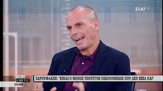 Αταίριαστοι | Ο Γιάνης Βαρουφάκης στους Αταίριαστους | 29/10/2018
