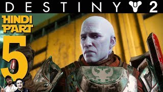 DESTINY 2 (Hindi) Co-op Walkthrough Part 5 - "HOPE / RIPTIDE" (PS4 Gameplay)