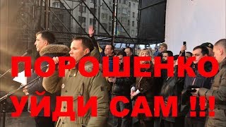 Саакашвили сегодня выступление на импичмент Порошенко