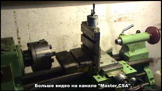 фрезерная приставка для токарного станка /milling attachment for lathe