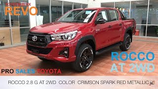 แนะนำ Hilux Revo 2X4 2.8G AT Rocco (4K)