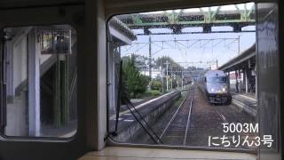 【前面展望】 JR日豊本線 佐伯→大分 4530D キハ220 203