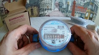 Про установку счетчиков для учета воды. Не повторять.