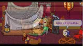 шарарамовские сказки от зефирки