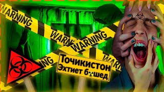 Вирус ба Точикистон меояд е не ? аз ин касали 22 кас мурд Чи хел фахмем, ки касалем е не