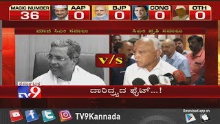 CM BS Yediyurappa Opposses Siddaramaiah The Govt’s Treasury Is Bankrupt In State Assembly Session