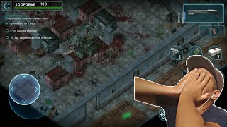 ALIEN SHOOTER 2 THE LEGEND - ПРОХОЖДЕНИЕ ИГРЫ #3