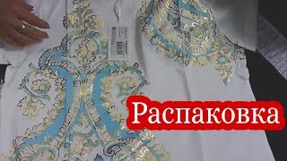ЖЕНСКАЯ ОДЕЖДА ФАБЕРЛИК. НОВИНКИ 4 КАТАЛОГА 2020г. РАСПАКОВКА.