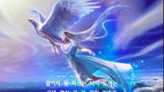 꿈이 속삭이네