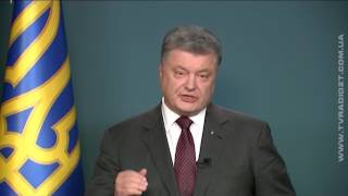 Петро Порошенко про безвіз