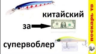 Копия на Ридж 70 и Марию Слалом 80 за бакс.