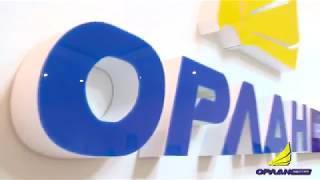 Відкриття житлового комплексу "Київський", місто Ірпінь, вулиця Київська 28-е