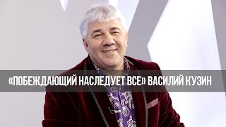 «Побеждающий наследует всё» Низвергая твердыни. Часть 2 (1163)