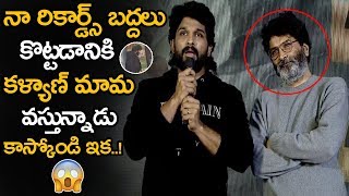 Allu Arjun Super Words About Pawan Kalyan Come Back Movie || Ala Vaikunthapurramuloo || NSE