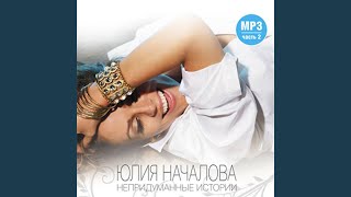 Гражданка